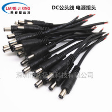 DC�Դ�B�Ӿ����^���^ĸ�^�O�����LED�􎧟��l���^�Դ��5.5*2.1