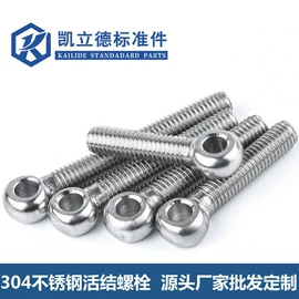 螺栓;螺钉;螺母