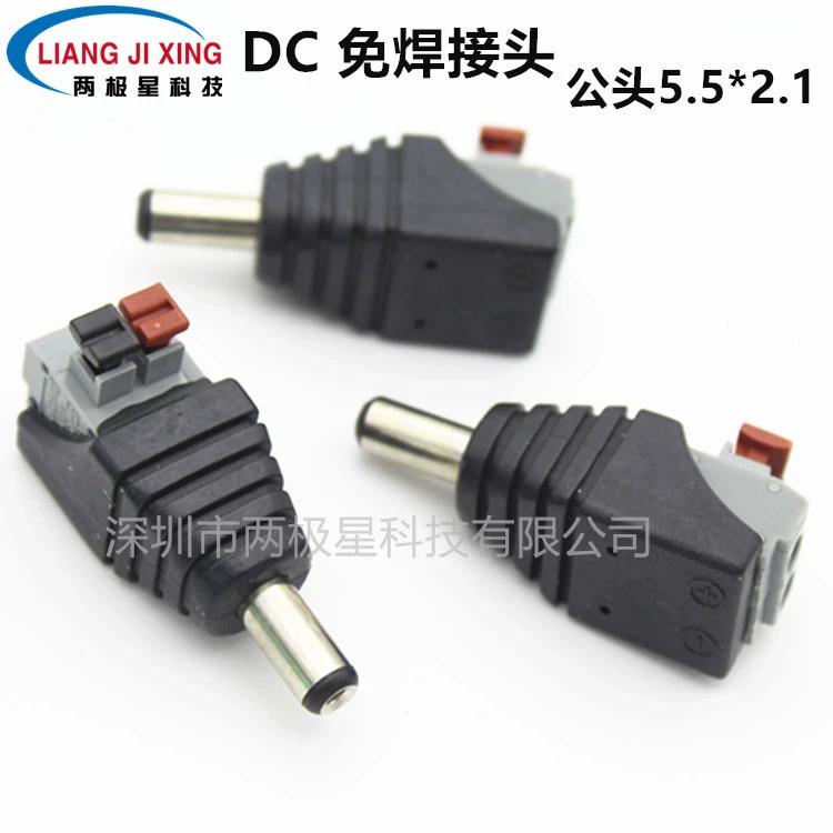 Штекер постоянного тока 5521 нажимной штекер постоянного тока проводка источник питания без сварки разъем интеллектуальный мониторинг розетки