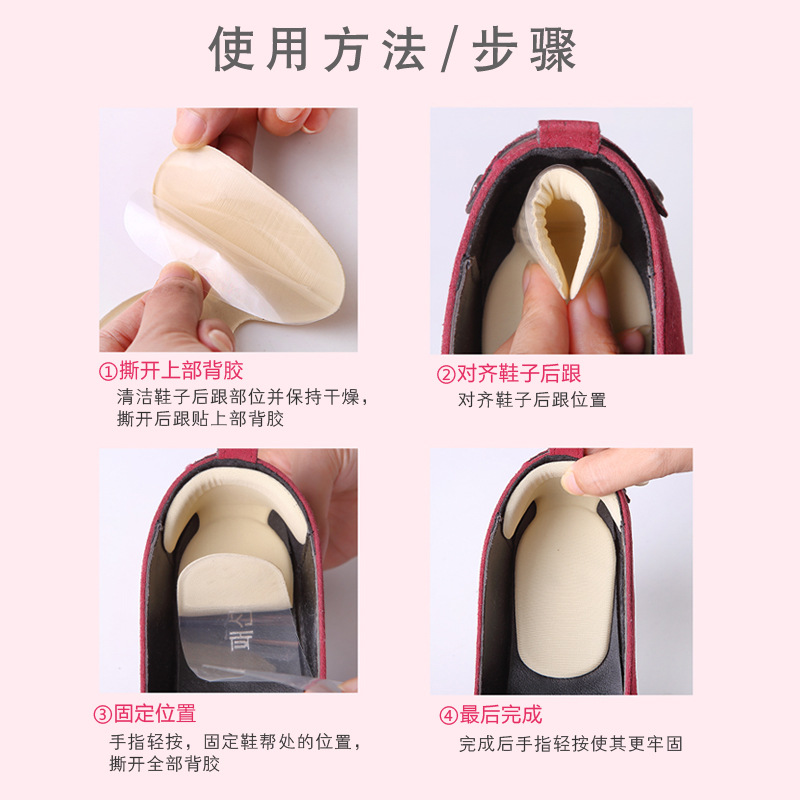 En stock al por mayor silicona dos en un talón pegatinas espesado anti-desgaste pie no talón anti-caída talón