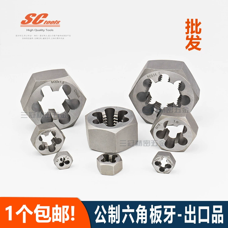 Шестиугольник умирает М14 15 16 М17 18 19 20 22*0,5 0,75 1,0 1, 25 1,5-2,5