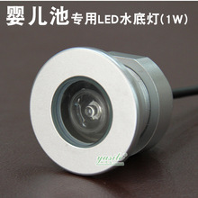 ATLASPOOL CERTIKIN 胶膜池专用水下灯，LED1W大功率 专用水下灯