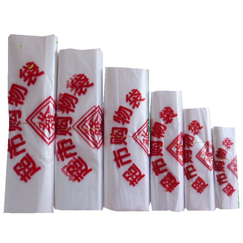 白色塑料袋超市购物礼品袋超市购物袋五金商超手提背心袋水果袋子