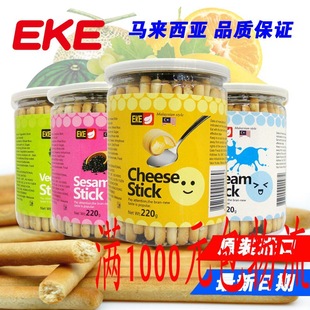 EKE�ư���Ɍ�����ʳĥ������ָ220g��ͯ���b�oʳ�Y��