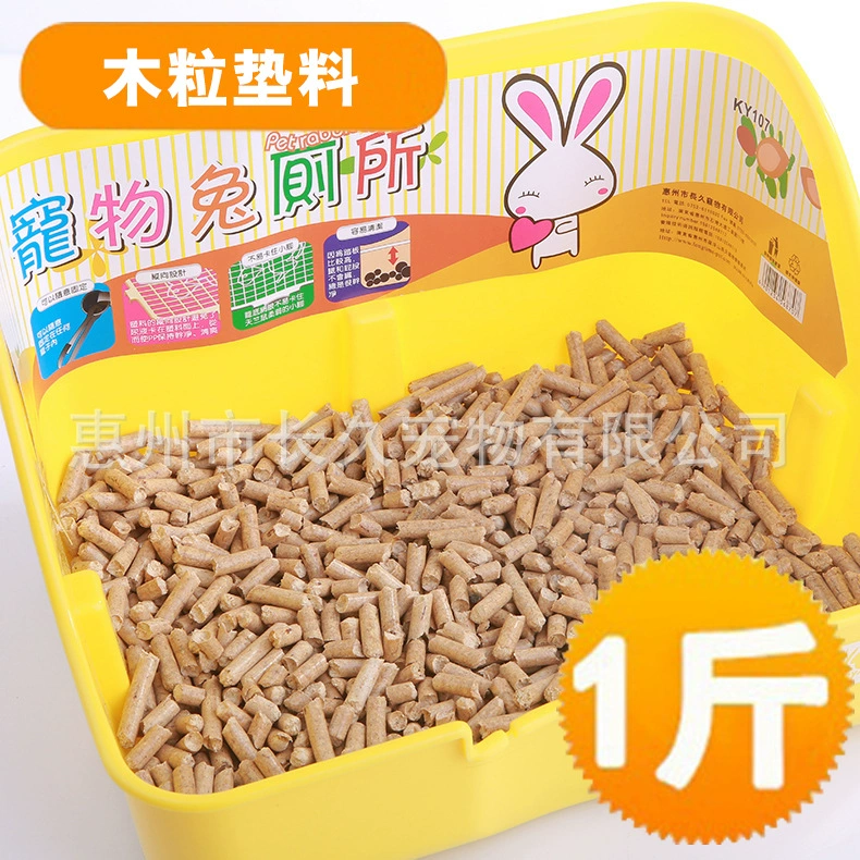 Маленький питомец сосна древесины 1 Цзин оптом дезодорант древесное зерно кролик Голландская свинья Тоторо Подушка сосна кошачий наполнитель древесное зерно