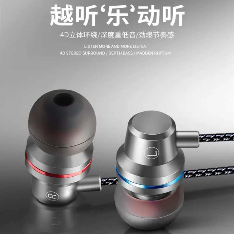 入耳式耳机重低音有线运动电脑适用于苹果安卓手机通用厂家线控