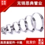 定制304201抱箍卡箍