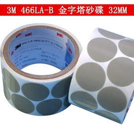 砂纸;抛光轮;工具刷