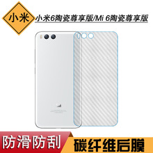 �m���С��6�մ���������wĤĥɰĤ��ĤMi 6�մ�������̼�w�SĤ