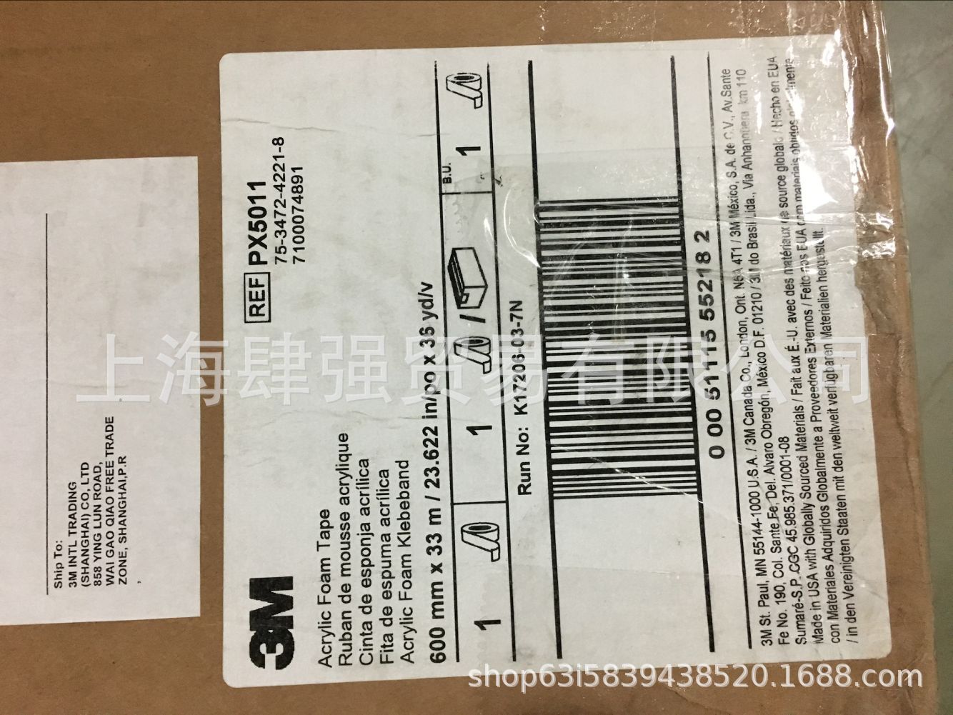 原装正品供应3MPX5011胶带