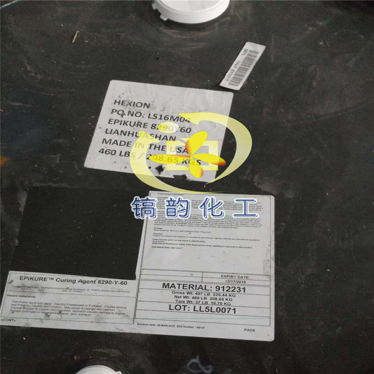 瀚森 8290-Y-60 双组份水性涂料系统 水性环氧固化剂  水性固化剂