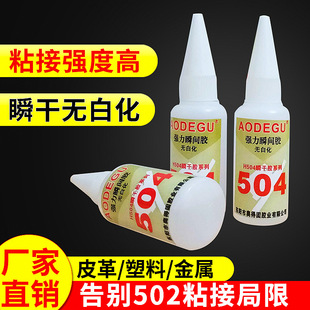 �S��ֱ�N����pvc���z���ٌ����z �͸ߜ��f���z504�zˮ�����z���l