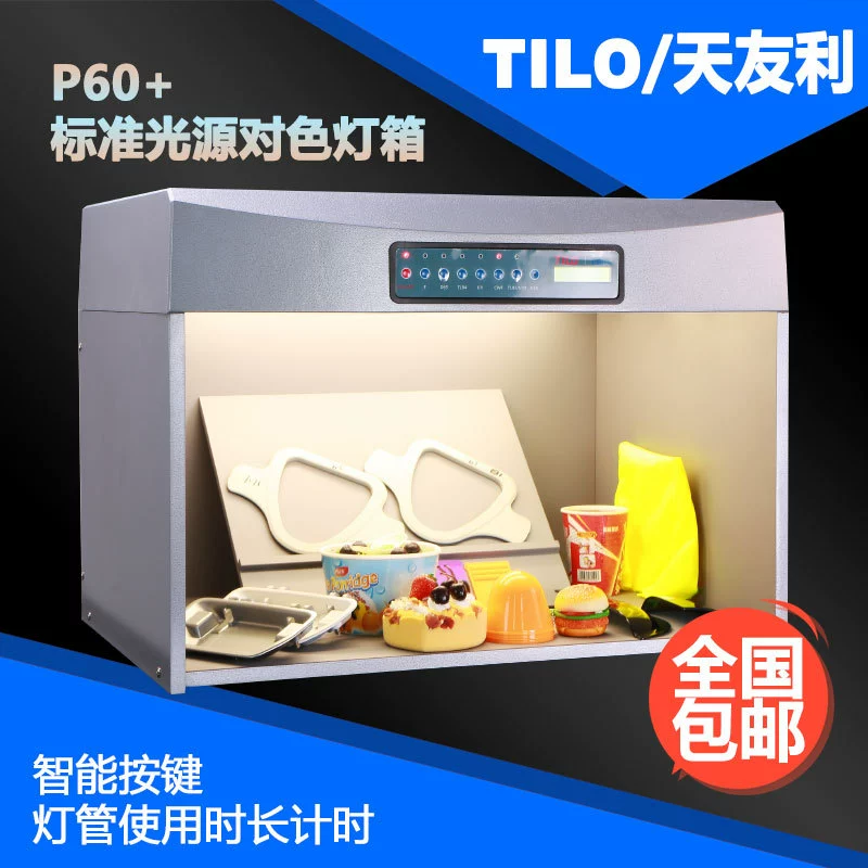 Бумага коробки источника света краски светлой коробки подбора цветов печатания чернил ТИЛО стандартная таблица образца светлой коробки сравнения цвета