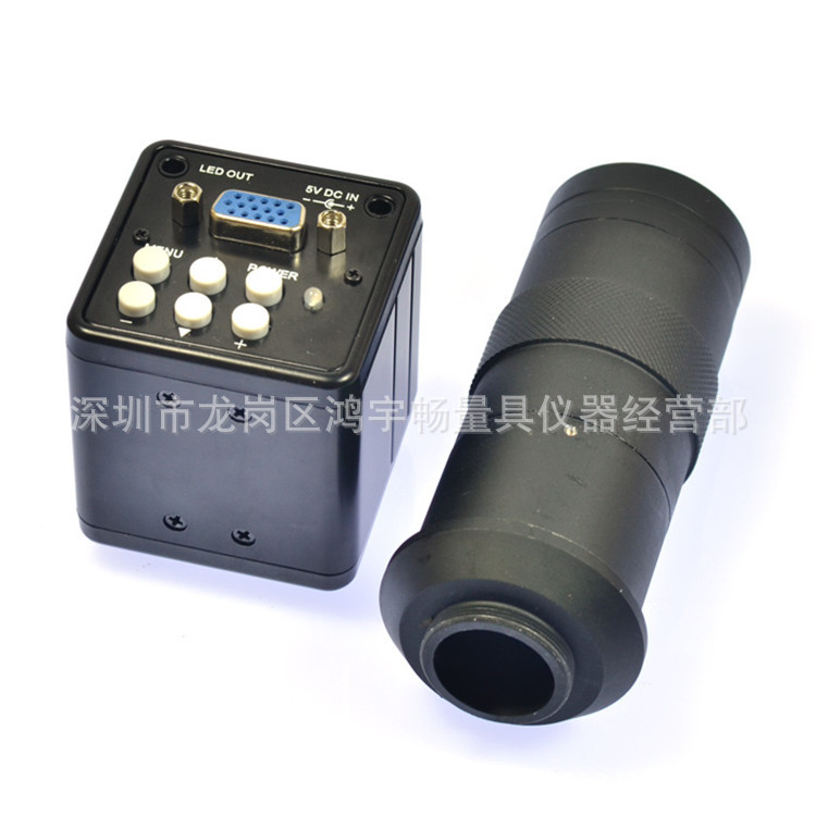 VGA工业相机高清高速电子显微镜摄像头手机维修放大镜带十字线