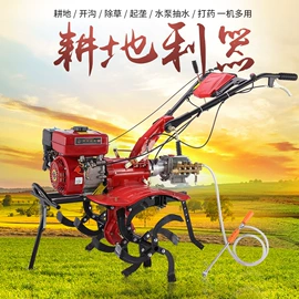 土壤耕整机械;农机配件;割草机
