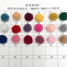 现货供应仿泰迪绒毛球羊羔毛球 DIY手工发饰头绳饰品配件批发