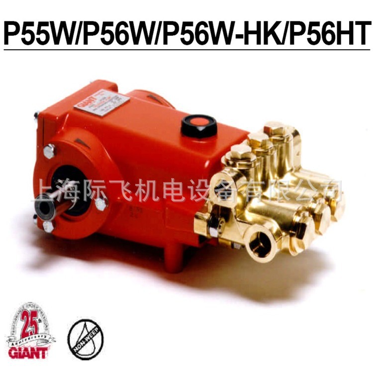 供应美国GIANT高压泵高温泵 锅炉泵MP4130HT 耐高温105°