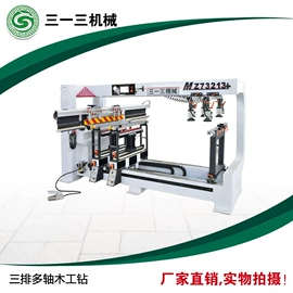 木工机械;铣床;木工机床