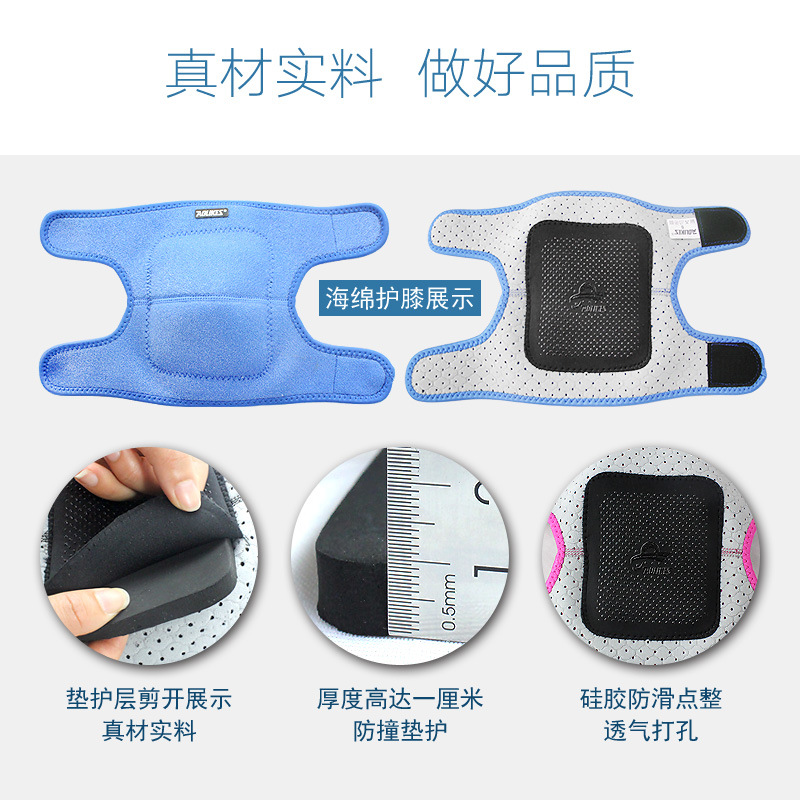 Danza deportiva patinaje rodilla de rodilla espesa almohadilla de esponja danza anti-colisión rodilla de rodilla para adultos rodilla
