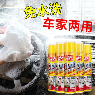 Cleaning/curing agent Wash Liquid Multi-Functional Car Interior