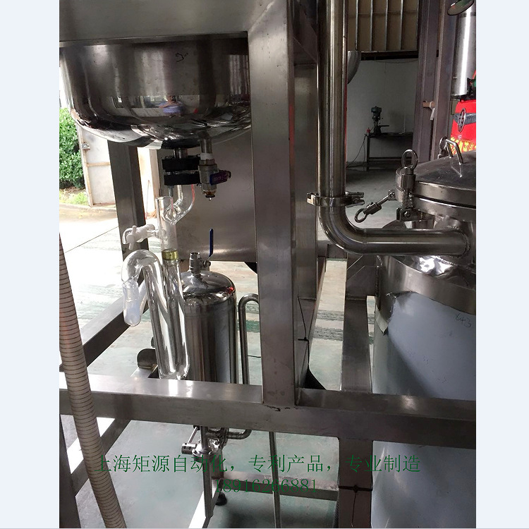 精油提取设备 提取植物挥发油用的蒸馏提取罐 厂家供应高效