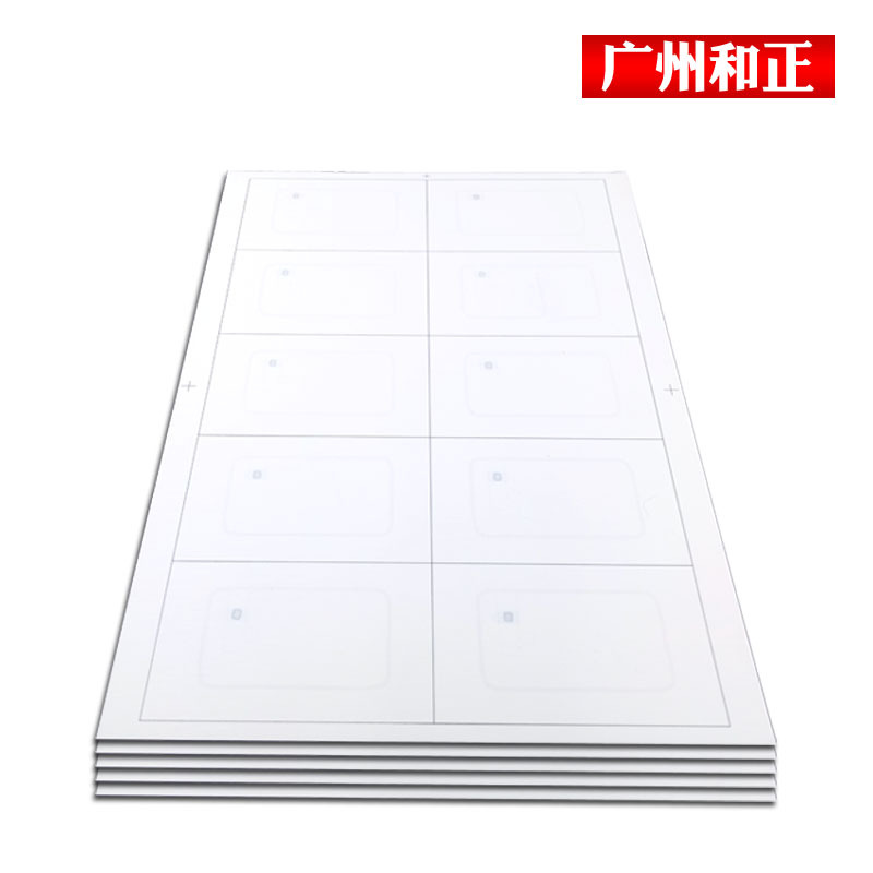 2*5版复旦A4芯料感应复旦中料13.56MHZ感应卡Inlay210*297MMic卡