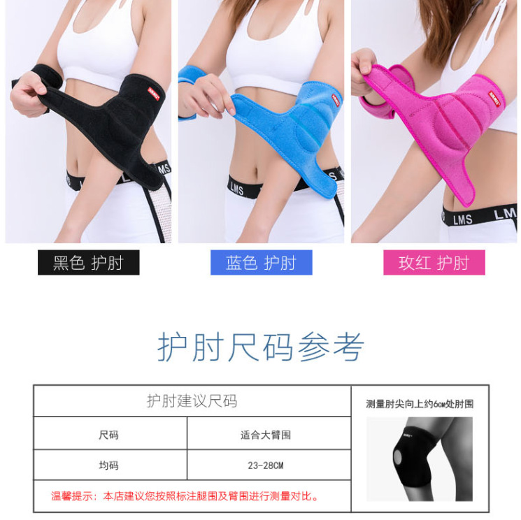 Almohadilla de codo engrosada para niños deportes baile patinaje montar fútbol anti-caída colisión brazo protector danza arrastrándose en stock