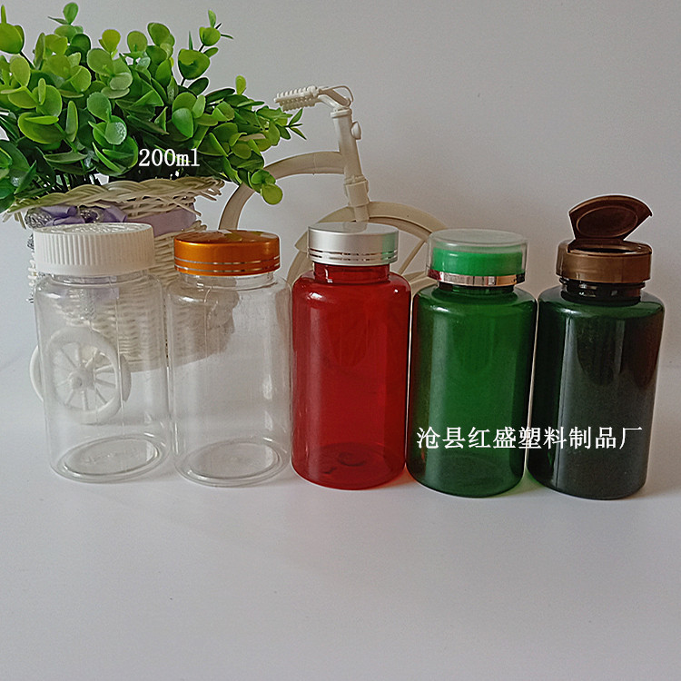 厂家供应 200ml毫升塑料瓶 pet塑料瓶 片剂瓶