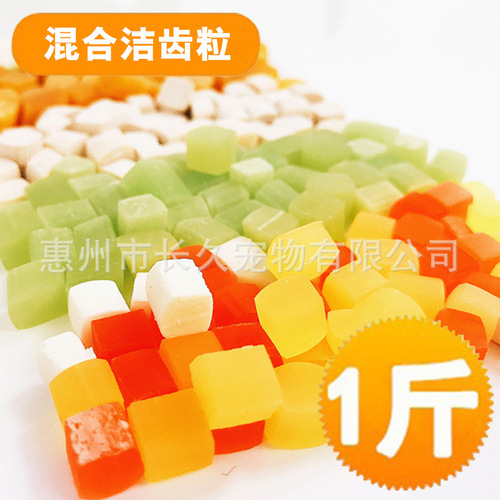 Pet Molar Teeth Cleaning Pellets 1 catties, Rabbit Pet Teeth Cleaning Pellets, Hamster Teeth Cleaning Snacks, Hamster Teeth Cleaning Pellets