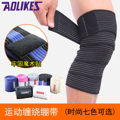 厂家直销弹力缠绕护膝绷带加压登山骑行护腿绑带护具运动现货批发|ms