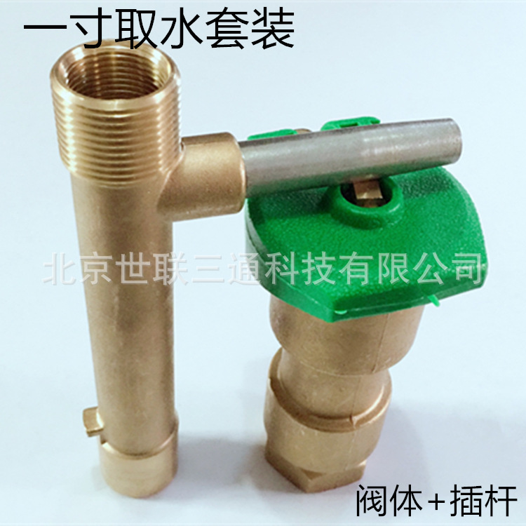 6 puntos de latón válvula de toma rápida varilla de cobre toma de agua llave de válvula de toma de agua sprinkler jardín riego