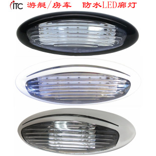 Yacht light RV light, waterproof LED porch light, awning light fixture, gallery light, outdoor wall light for car