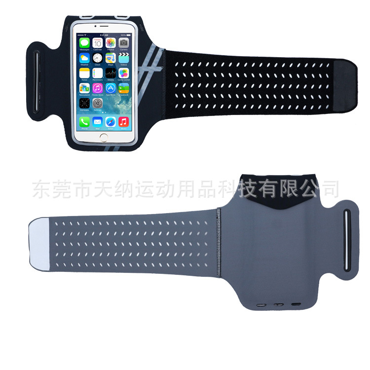 天纳运动户外手机臂包跑步手腕袋莱卡手臂包智能手机手臂带定制