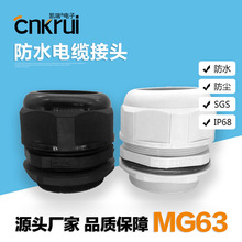 ֱ�NMG63*1.5��ˮ��|���^���wʽ������|�̶��^�������ٽ��^�F؛