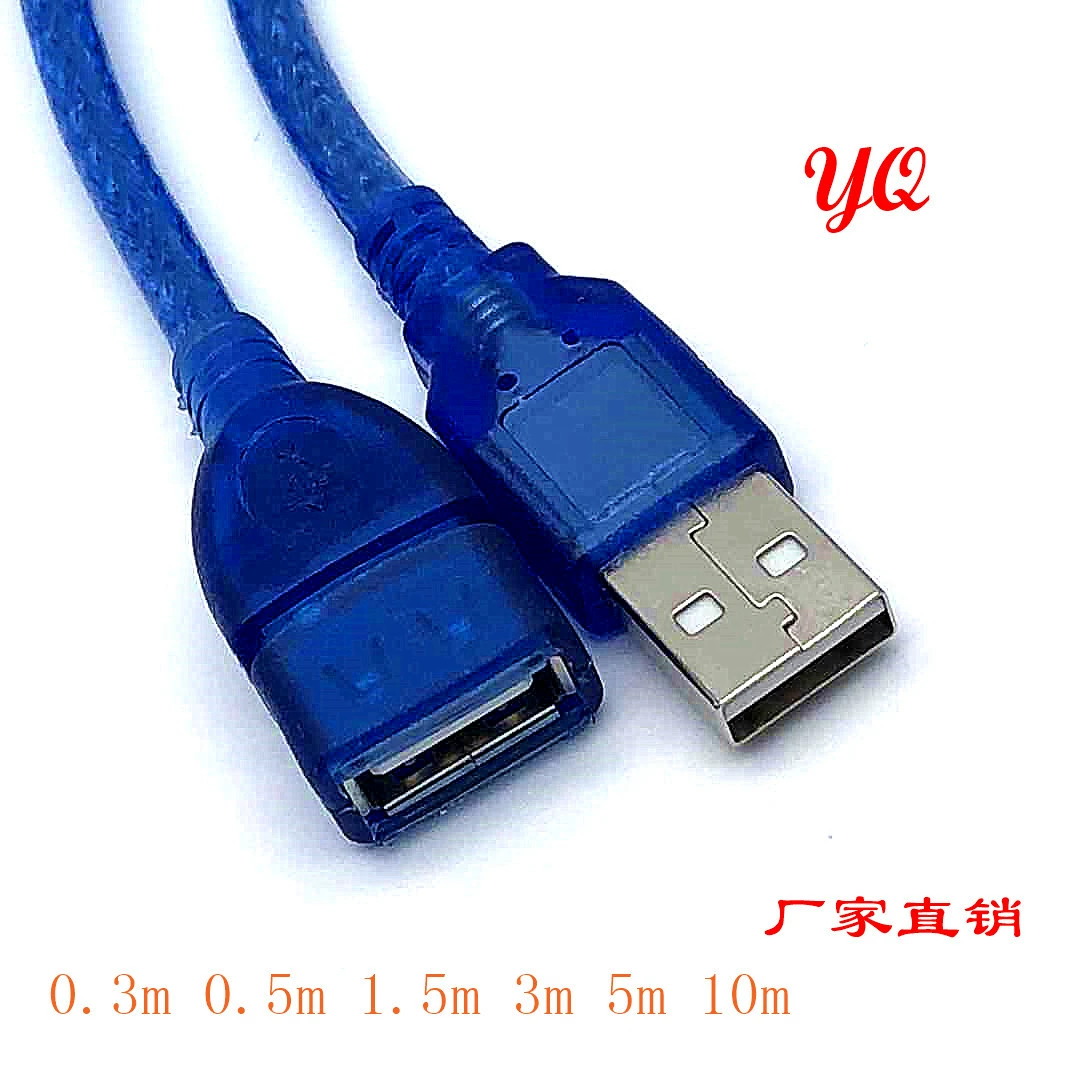 Удлинительный кабель УСБ 1,5 м стыкуя полностью медной мужчину сплетенного лентой прозрачного голубого к женскому номеру АМ/АФ