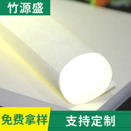 加工定制100克道林纸米黄米白木浆双胶印刷纸道林a4纸定制