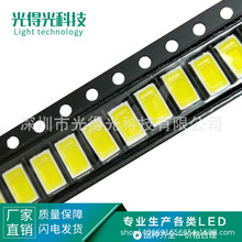 �S��ֱ�N 150MA���5730��ɫLED�NƬ���� 5730�׹�LED�l����O��