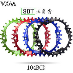 VXM Bicycle Positive and Negative Chainring 30T Round Aluminum Disc for Mountain Bikes Single-Speed Chainring