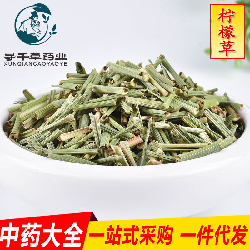 Wholesale Spot Bulk Lemongrass Lemongrass High-Quality Lemongrass No Sulfur No Impurities Dropshipping