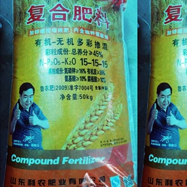 氮肥;复合肥;磷肥