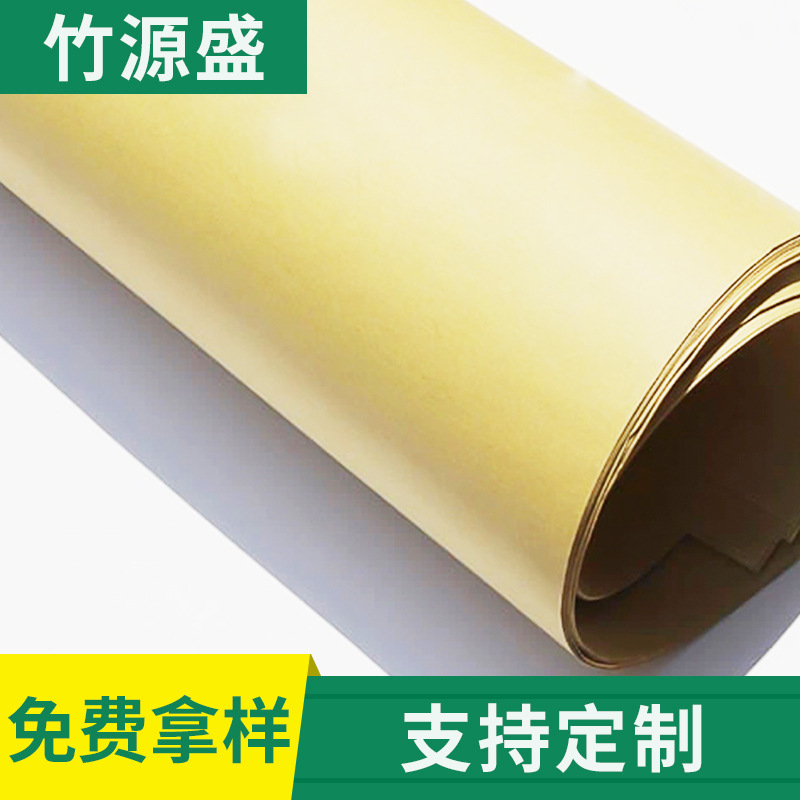 销售80克竹浆牛皮纸会计凭证封面黄牛皮纸信封牛皮纸批发