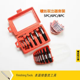 棘轮扳手;钻头;电动工具配件