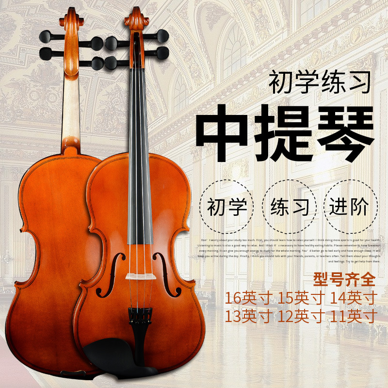Wholesale Adult and Kidsren Beginner Practice Examination Viola 16 15 14 13 12 11inch Free Shipping