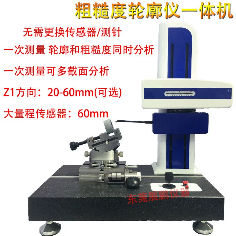 Высокоточный профилировщик шероховатости большого диапазона, интегрированный анализатор чистоты поверхности машины, формы и размера