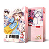 Anime Surrounding Postcard Poor Empty Empty Killing Fifth Fighting World Sakura Wenhao Five Election is divided into 30 pieces