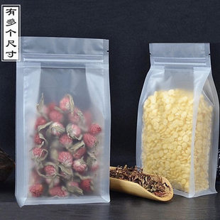 Spot wholesale eight -sided sealing frosted transparent bag plastic food packaging bag three -dimensional self -sealed bag manufacturers direct sales