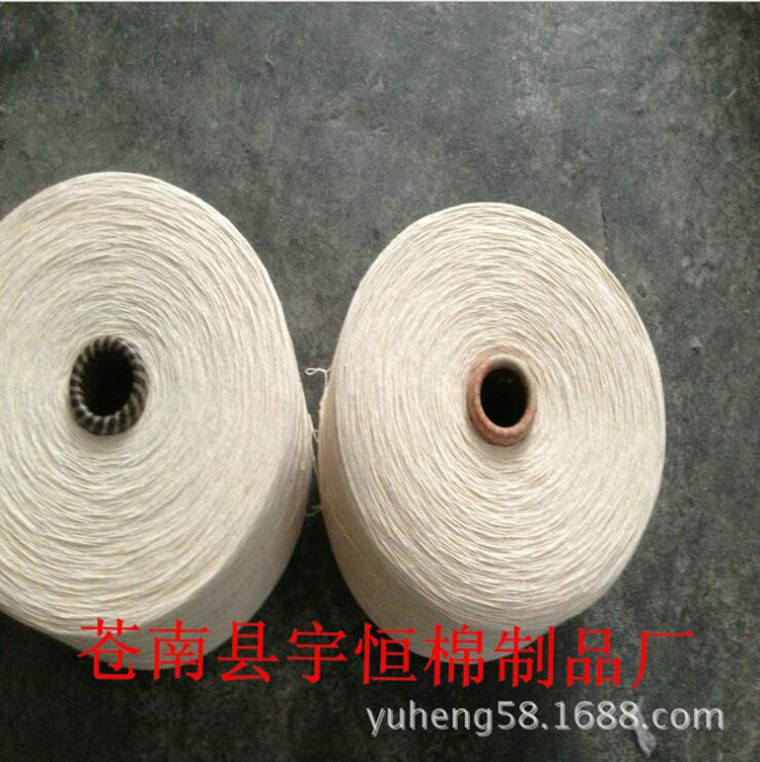 厂家生产10S - 32支含涤本白棉纱 织布纱 锁边线