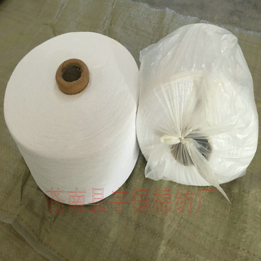 长期供应10S纯白色棉纱 16S漂白合股再生棉纱