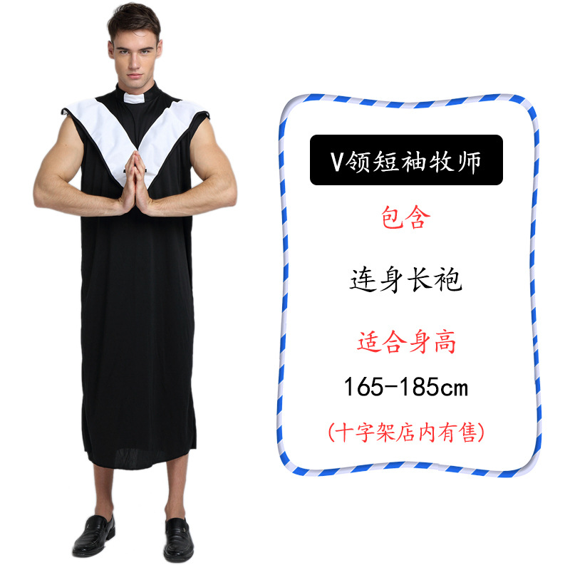 V-образный вырез, короткий рукав