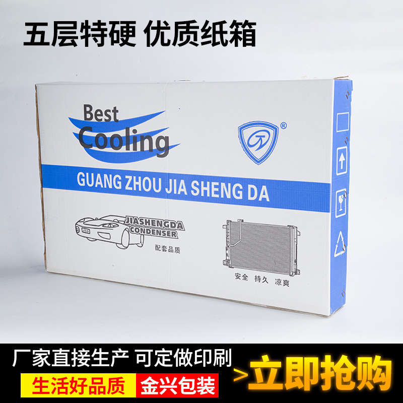 Extra Hard Aircraft Box Color Box Custom Express Packaging Box Rectangular Flat Toy Carton White Paper Box Customization